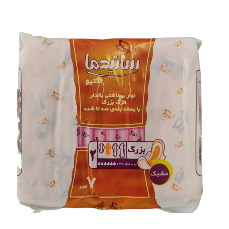 نوار بهداشتی بالدار نازک روز ساتیدما مدل اکتیو سایز بزرگ بسته 7 عددی