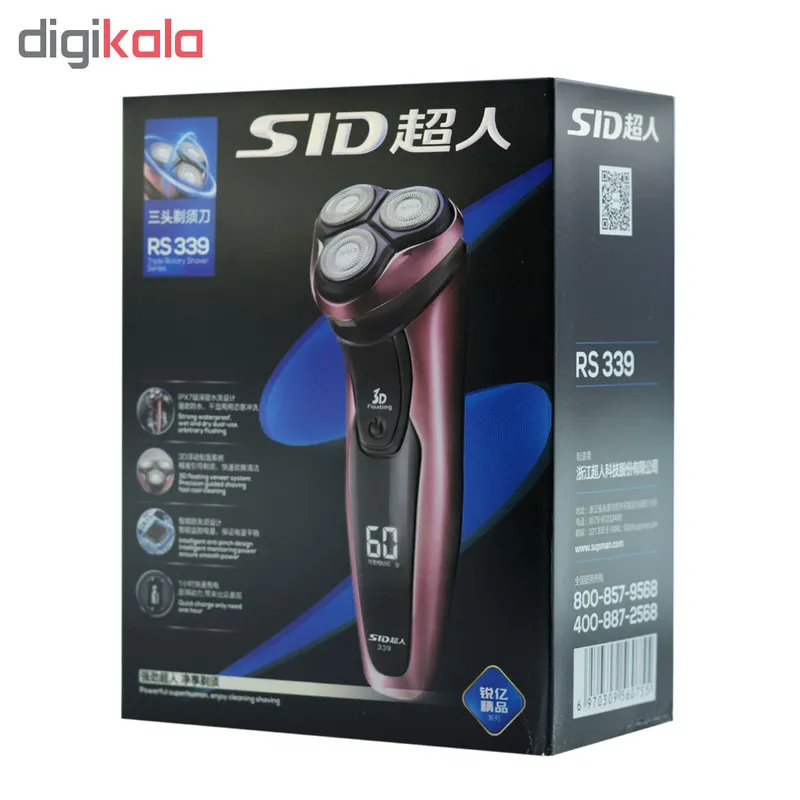 ماشین اصلاح موی صورت سید مدل RS339 - تصویر 6