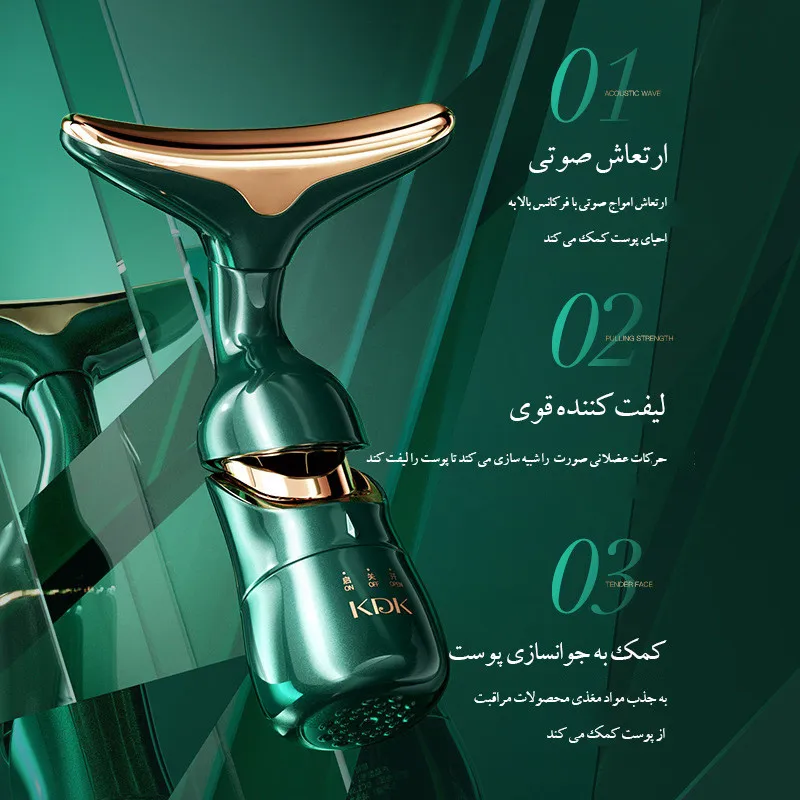 دستگاه جوانسازی کی دی کی مدل سه در یک - تصویر 3