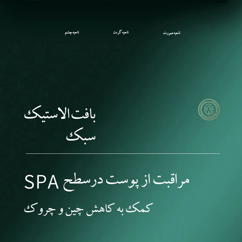 دستگاه جوانسازی کی دی کی مدل سه در یک - تصویر 4