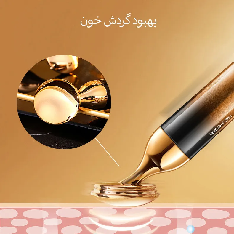 دستگاه جوانسازی اوسیر مدل beautiful skin - تصویر 5