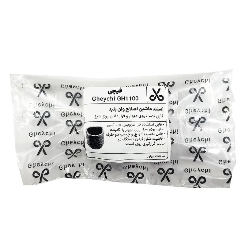 استند نگهدارنده ماشین اصلاح قیچی مدل GH1100 - تصویر 2