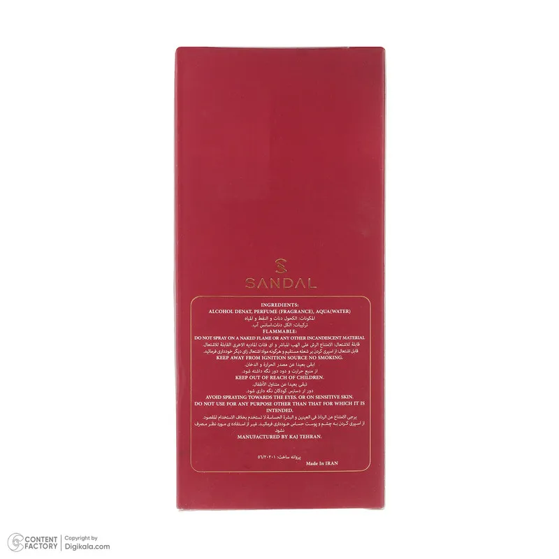 عطر جیبی زنانه صندل مدل Good girl Velvet Fatale با رایحه شیرین حجم 25 میلیلیتر - تصویر 5