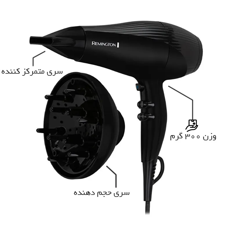 سشوار حرفه ای رمینگتون مدل AC3300 - تصویر 5