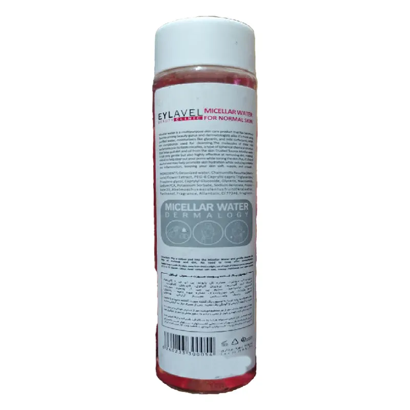 میسلار واتر ایلاول مدل MULTI ACTIVE مناسب برای پوست معمولی حجم 200 میلیلیتر - تصویر 2
