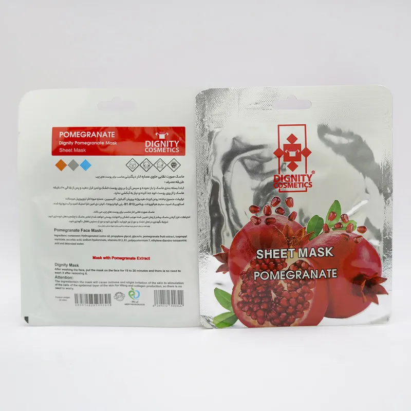 ماسک صورت دیگنیتی مدل انار مناسب برای پوست چرب حجم 25 میلی لیتر - تصویر 3