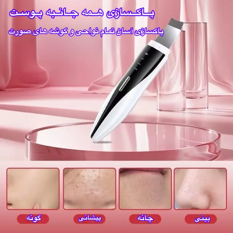 اتو صورت مدل HM-M323 - تصویر 2
