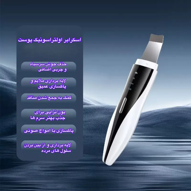 اتو صورت مدل HM-M323 - تصویر 5