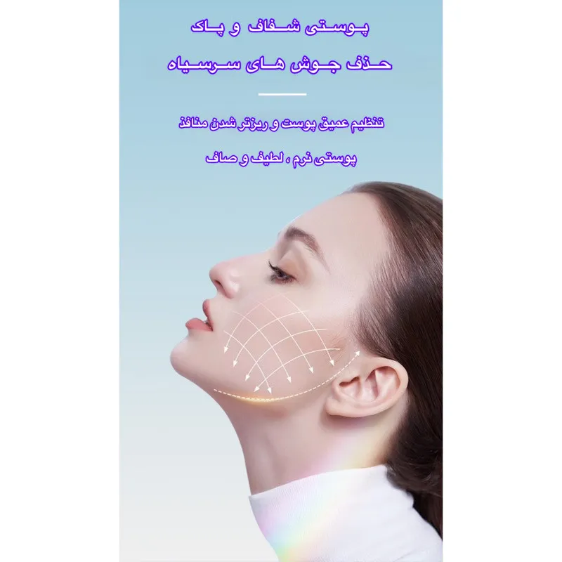 اتو صورت مدل HM-M323 - تصویر 6