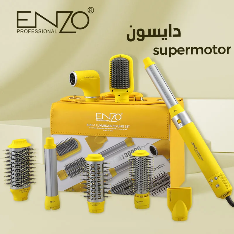 سشوار برس‌دار حالت‌دهنده 1500وات انزو پروفیشینال مدل En-6223 - تصویر 4