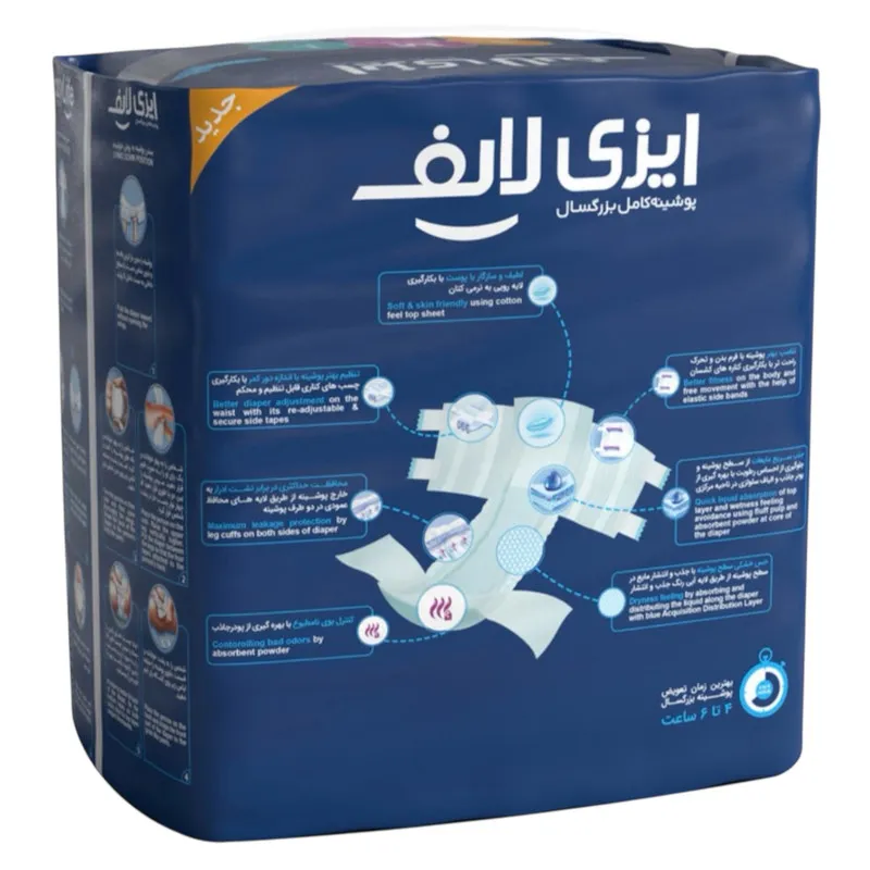 پوشک چسبی بزرگسال ایزی لایف مدل کشسان سایز متوسط دو بسته 16 عددی - تصویر 4