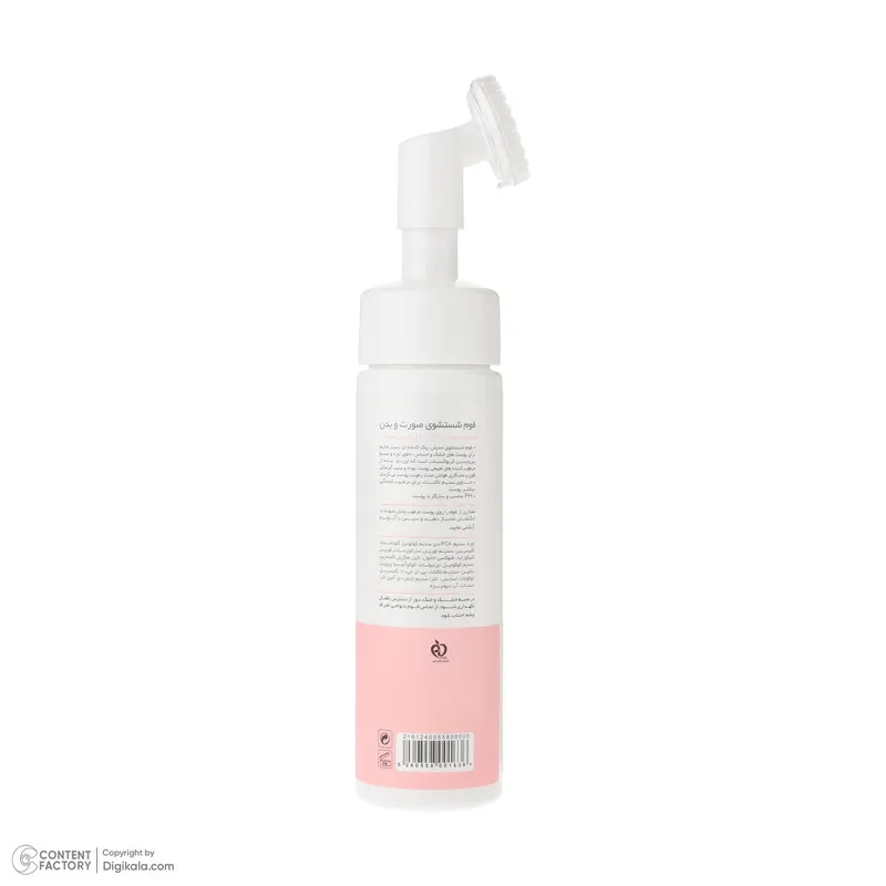 فوم شستوشوی صورت و بدن مدیلن مدل Hydra-D مناسب برای پوست خشک حجم 200 میلیلیتر - تصویر 5