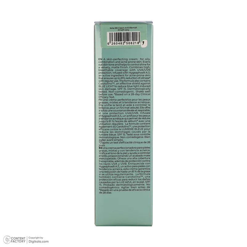کرم پودر BB مایع spf 15 نوت مدل A-B شماره 01 مناسب برای پوست چرب حجم 30 میلیلیتر - تصویر 4