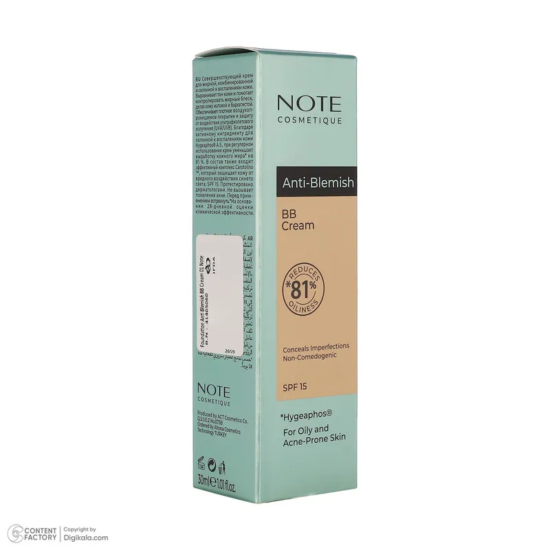 کرم پودر BB مایع spf 15 نوت مدل A-B شماره 01 مناسب برای پوست چرب حجم 30 میلیلیتر - تصویر 5