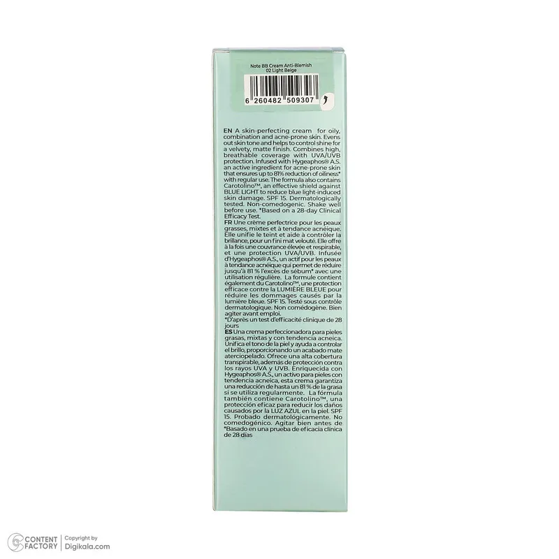 کرم پودر BB مایع spf 15 نوت مدل A-B شماره 02 مناسب برای پوست چرب حجم 30 میلیلیتر - تصویر 5