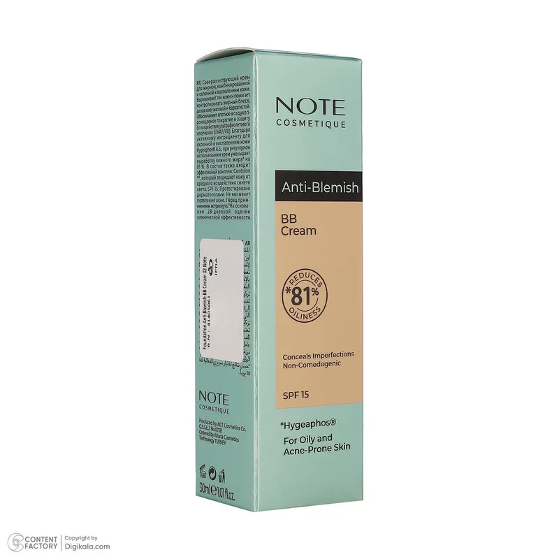 کرم پودر BB مایع spf 15 نوت مدل A-B شماره 02 مناسب برای پوست چرب حجم 30 میلیلیتر - تصویر 6