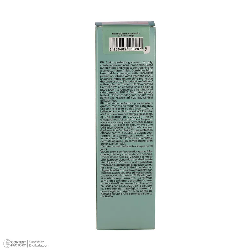 کرم پودر BB مایع spf 15 نوت مدل A-B شماره 03 مناسب برای پوست چرب حجم 30 میلیلیتر - تصویر 5