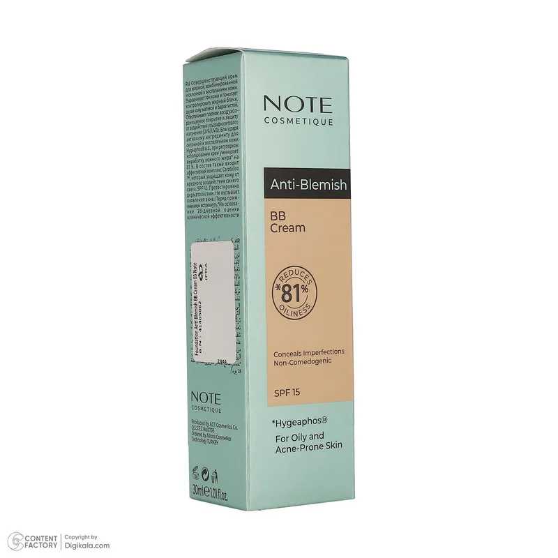 کرم پودر BB مایع spf 15 نوت مدل A-B شماره 03 مناسب برای پوست چرب حجم 30 میلیلیتر - تصویر 6