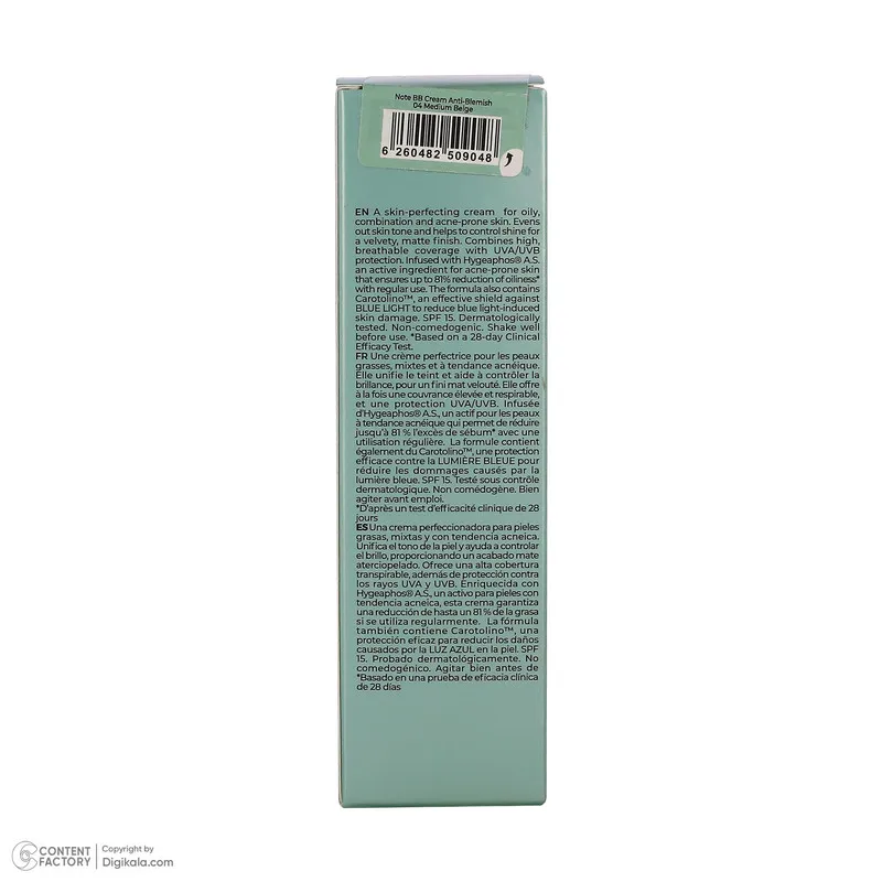 کرم پودر BB مایع spf 15 نوت مدل A-B شماره 04 مناسب برای پوست چرب حجم 30 میلی‌لیتر - تصویر 5
