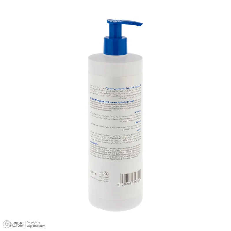 کرم مرطوب‌کننده دست، صورت و گردن نئودرم مدل Optimal Hydrosense مناسب برای پوست خشک و معمولی حجم 450 میلی‌لیتر - تصویر 4