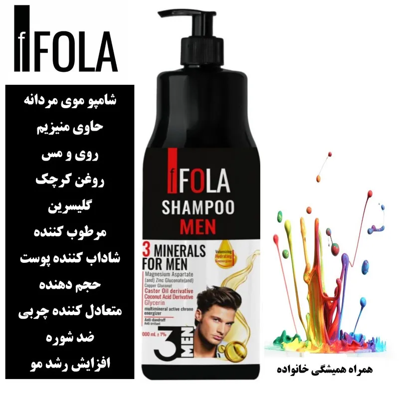 شامپو مو اِف فُلا مدل مخصوص آقایان مناسب برای انواع مو حجم 1000 میلی لیتر - تصویر 2