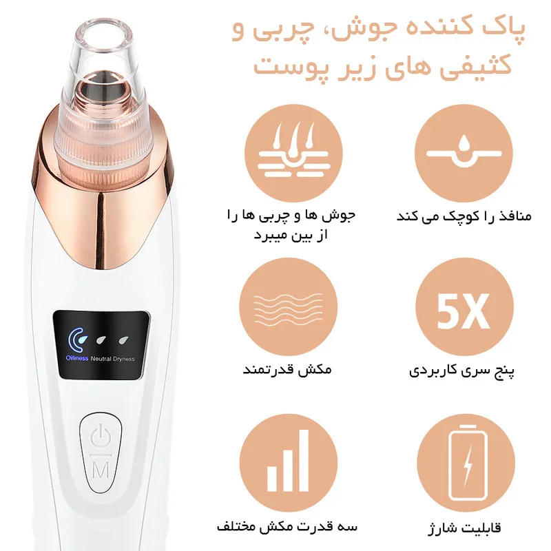 میکرودرم دیوکید مدل DD-1022 - تصویر 5