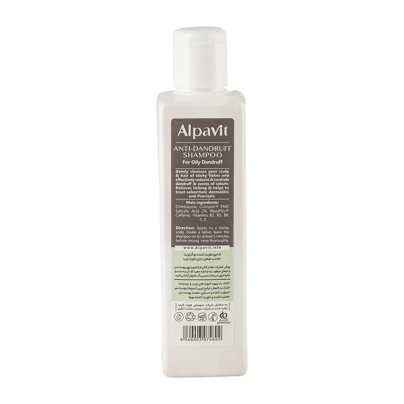  شامپو تقویت کننده مو آلپاویت مدل scalp purifying مناسب برای مو دارای شوره چرب حجم 240 میلی لیتر  - تصویر 2