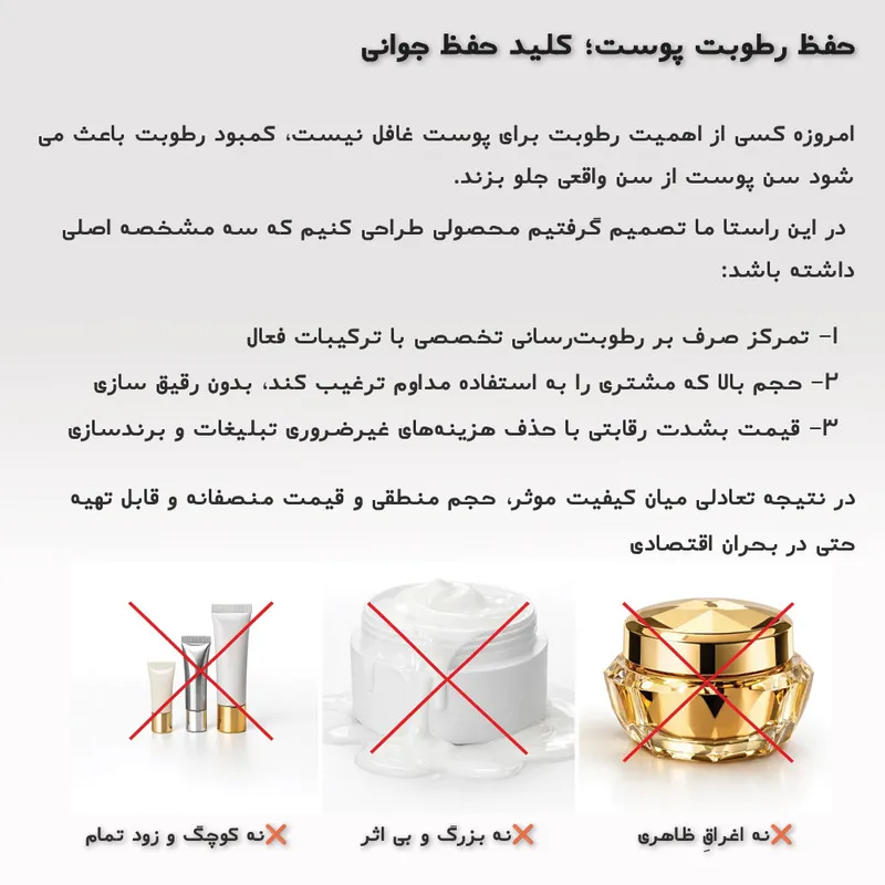 کرم مرطوبکننده دست، صورت، گردن، بدن، لب و پا درمویا مدل Dermoya مناسب انواع پوست حجم 250 میلیلیتر مجموعه 4 عددی - تصویر 2