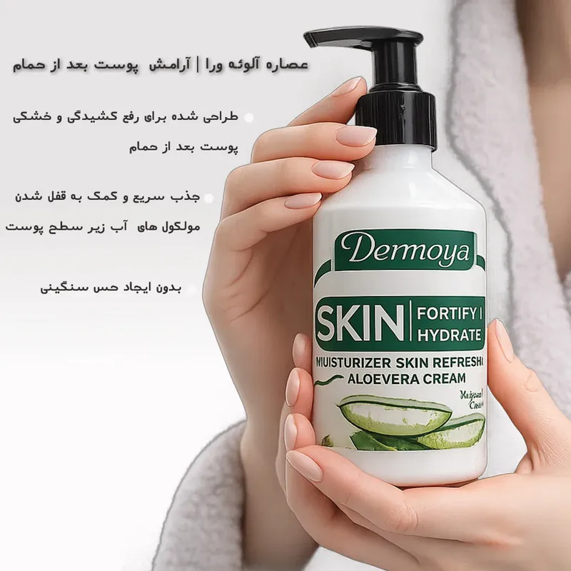 کرم مرطوبکننده دست، صورت، گردن، بدن، لب و پا درمویا مدل Dermoya مناسب انواع پوست حجم 250 میلیلیتر مجموعه 4 عددی - تصویر 4
