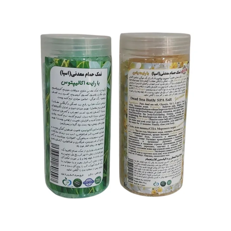 نمک حمام اسپا مدل گلیسیرینه وزن ۸۰۰ گرم بسته ۲ عددی - تصویر 2