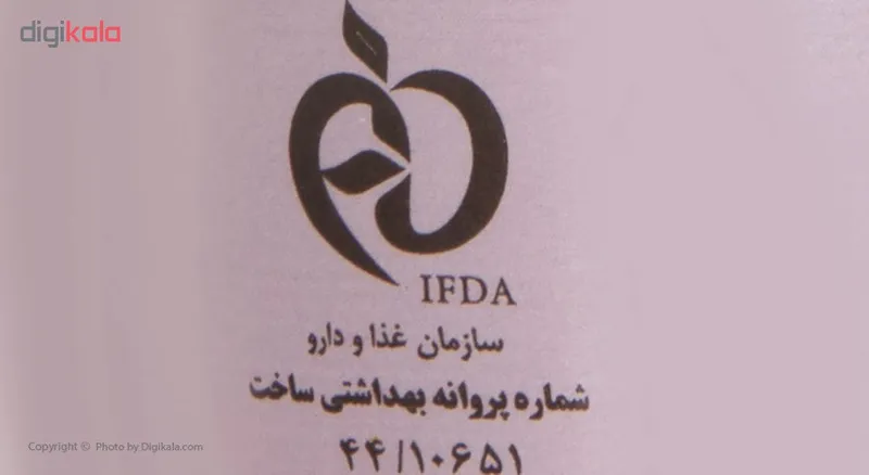 شامپو موهای رنگ شده درماکلین حاوی عصاره گیاهان برزیلی و سیستئین حجم 500 میلی لیتر - تصویر 2