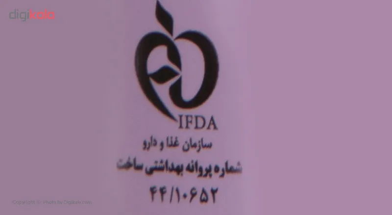 شامپو موهای خشک درماکلین حاوی عصاره گیاهان هندی و سیستئین حجم 250 میلی لیتر - تصویر 4