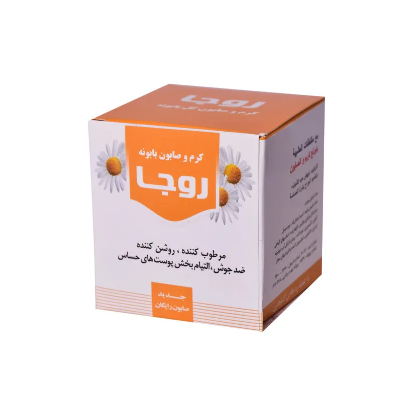 کرم مرطوب کننده روجا مدل بابونه حجم 70 میلی لیتر همراه با صابون 20 گرم - تصویر 3