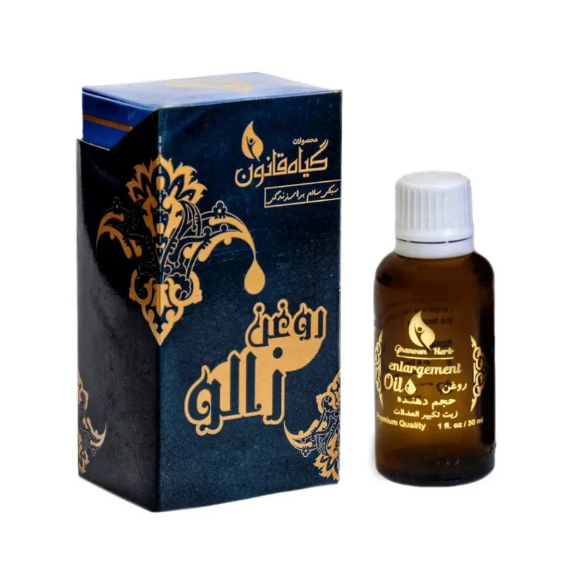 روغن روان کننده گیاه قانون مدل enlargement حجم 30 میلی لیتر - تصویر 2