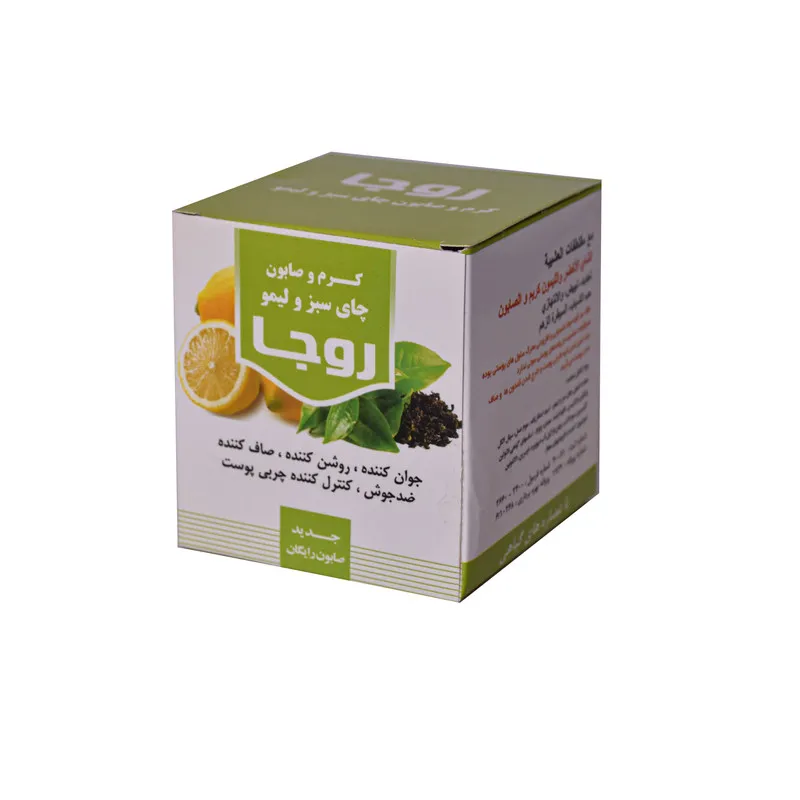  کرم روشن کننده روجا مدل چای سبز و لیمو حجم 70 میلی لیتر به همراه صابون شستشو مدل چای سبز و لیمو وزن 20 گرم - تصویر 2