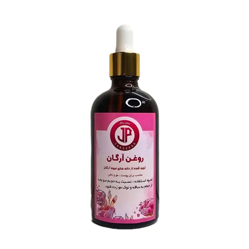 روغن آرگان جنس پاک کد ۰۰۱ حجم ۱۰۰ میلی لیتر