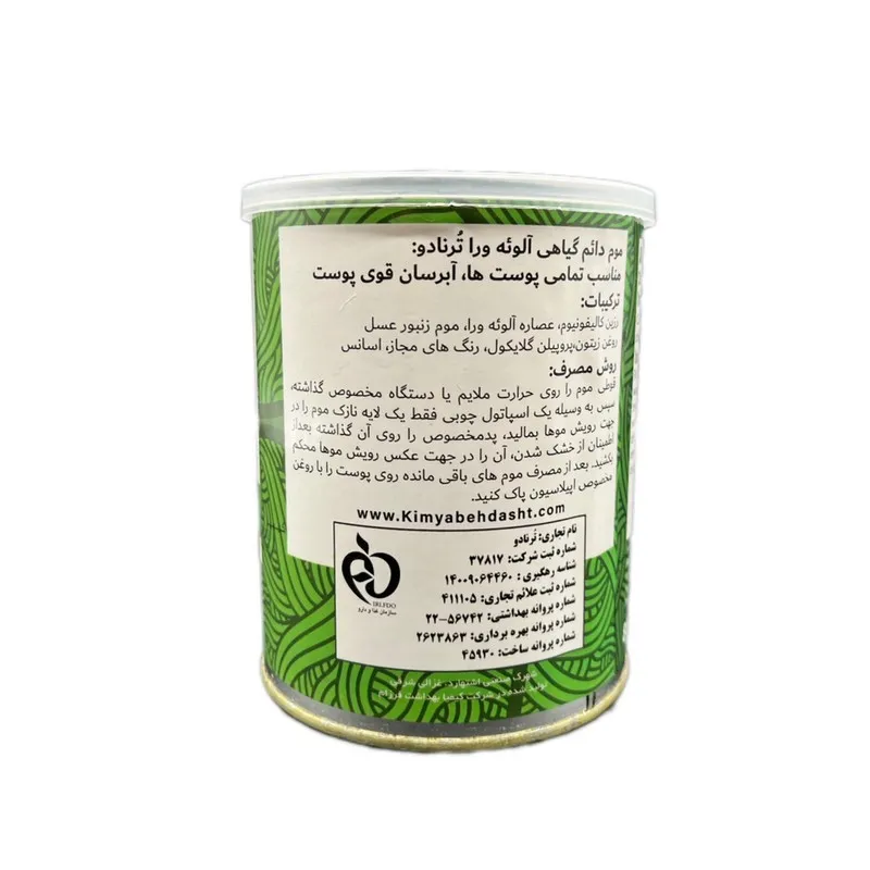 موم موبر ترنادو مدل آلوئهورا وزن 800 گرم - تصویر 2
