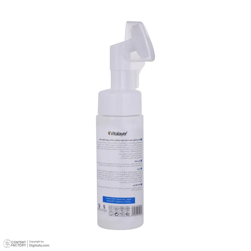 فوم شستوشوی صورت ویتالیر مدل Hydravit مناسب برای پوست خشک حجم 200 میلیلیتر - تصویر 3