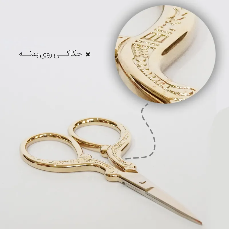 قیچی ابرو مدل کلکسیونی کد 01 - تصویر 3