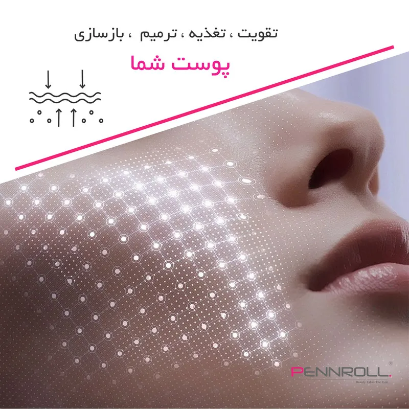 ماسک صورت پنرول مدل PRD - Deep Collagen Repair مناسب برای انواع پوست وزن 30 گرم - تصویر 2