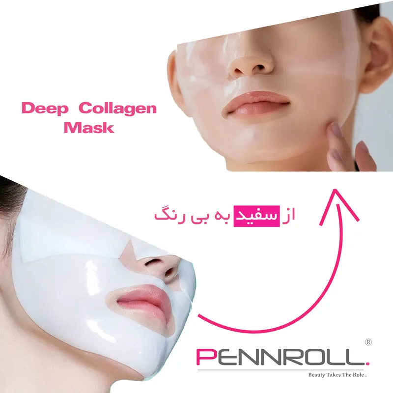 ماسک صورت پنرول مدل PRD - Deep Collagen Repair مناسب برای انواع پوست وزن 30 گرم - تصویر 5