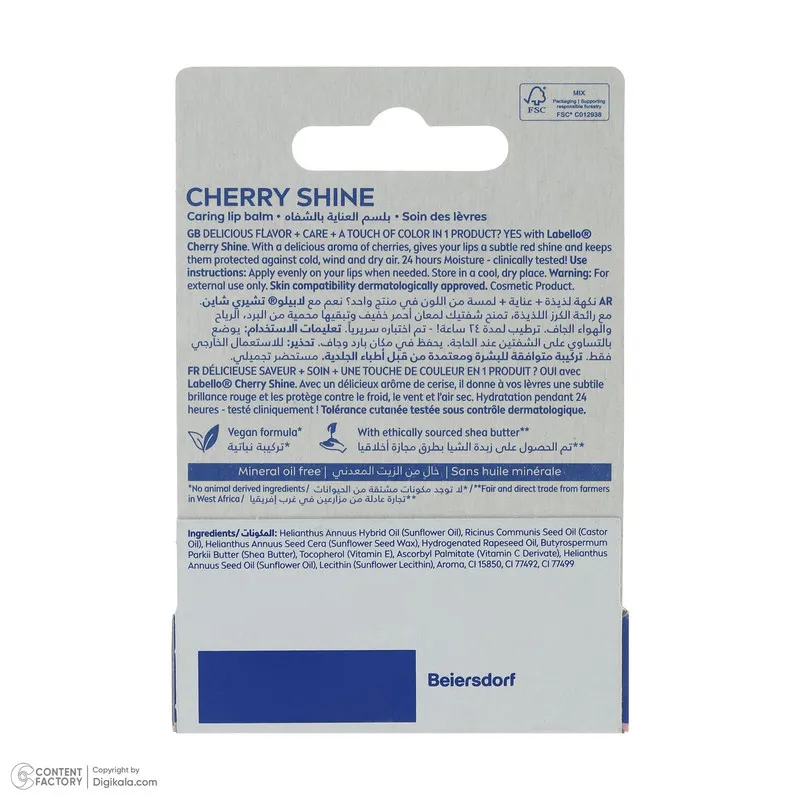 بالم لب لابلو مدل Cherry - تصویر 5