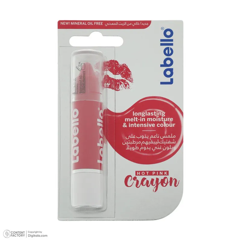 بالم لب لابلو مدل Crayon - تصویر 5