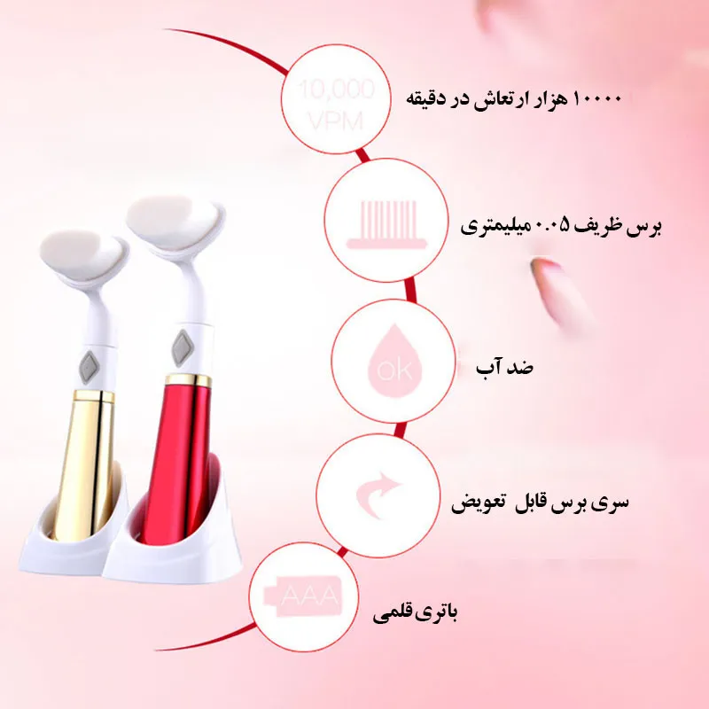 برس پاک سازی مدل اولتراسونیک - تصویر 2
