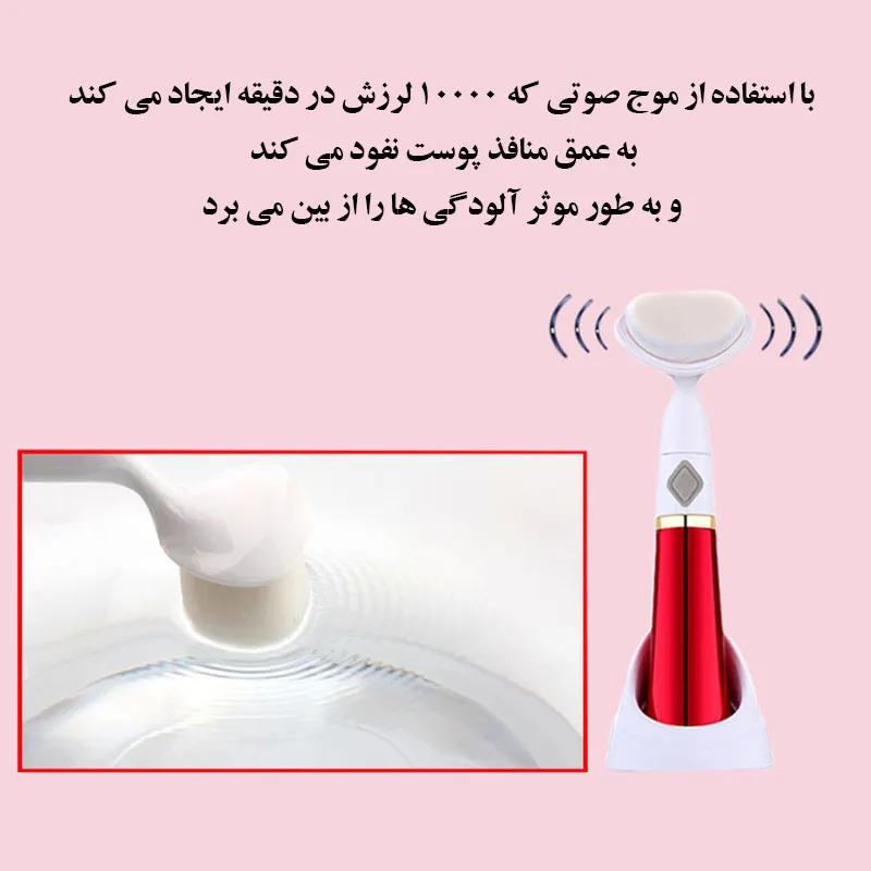 برس پاک سازی مدل اولتراسونیک - تصویر 6