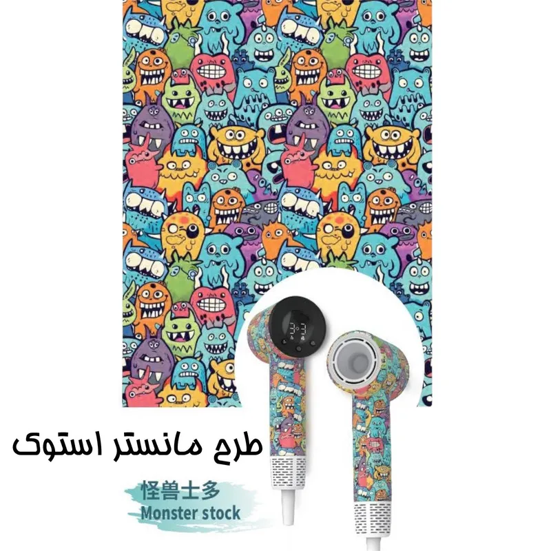 سشوار حرفه ای 1200 وات بادی هون مدل Monster Stock-BH01 - تصویر 6