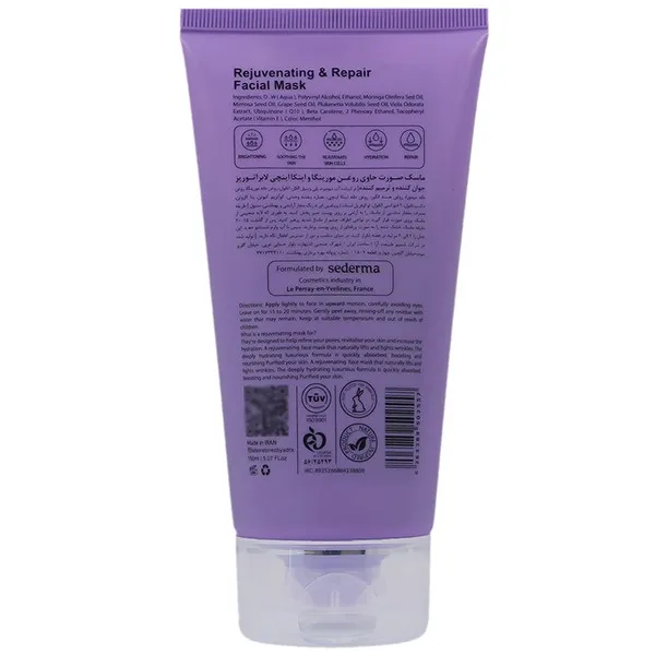 ماسک صورت آدرا مدل REJUVENATING مناسب برای انواع پوست حجم 150 میلیلیتر - تصویر 2
