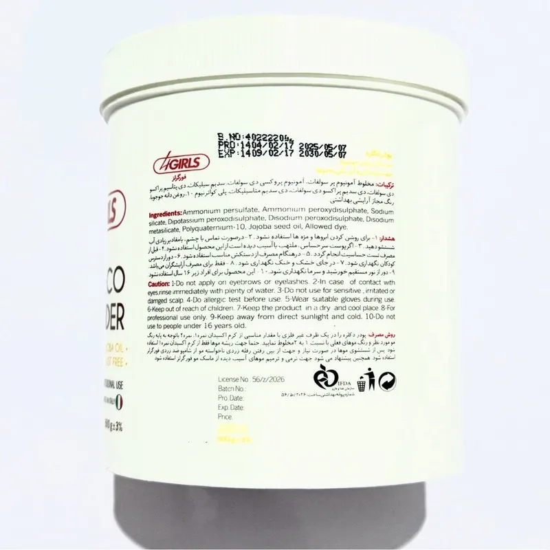 پودر دکلره 4گرلز مدل JOJOBA وزن 500 گرم رنگ سفید - تصویر 3