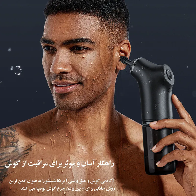 گوش پاک‌کن برقی مدل  Remover - تصویر 4
