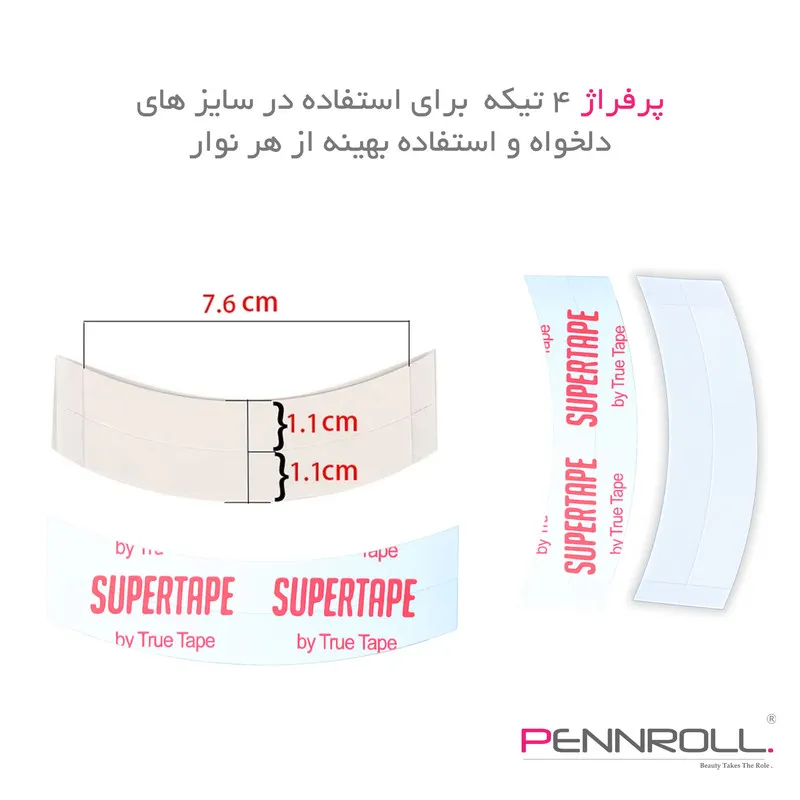 چسب کلاه گیس و پروتز مو پنرول مدل PRH - Super Hold BG 360 بسته 36 عددی - تصویر 5